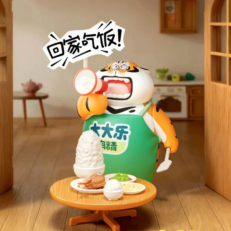 Fat Tiger Little Tiger And His - огляд і ціна Home Security Product