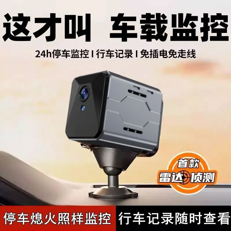 Wireless Car Camera Sentinel M - огляд і ціна Home Security And Camera Systems